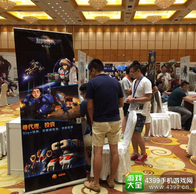 中国国际游戏交易会