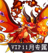 赛尔号史卡夫