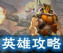 虚荣游戏攻略