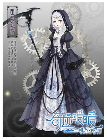 奇迹暖暖攻略