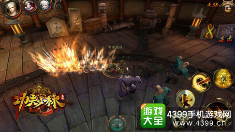 功夫少林挑战排名