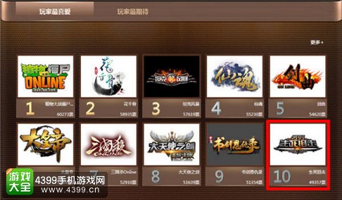 火线精英手机版
