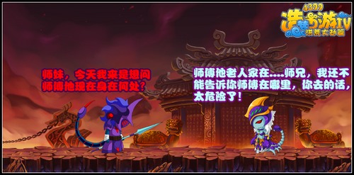 4399洪荒大劫篇更新剧透