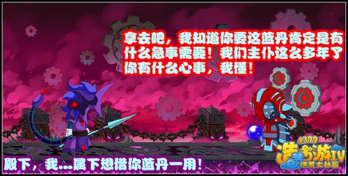 4399洪荒大劫篇更新剧透