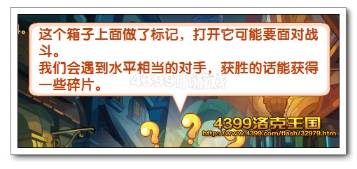 洛克王国暗黑行者怎么得