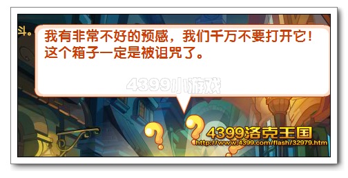 洛克王国暗黑行者在哪抓