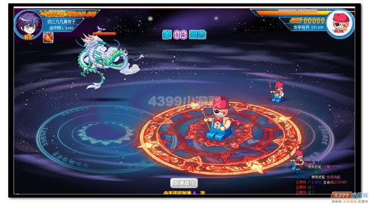 魔神世纪魔神之路玄武之小怪怎么打