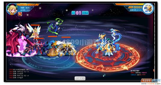 魔神世纪魔神之路玄武怎么打