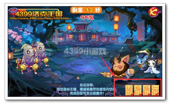 洛克王国燕赤霞怎么得 除魔道人在哪抓