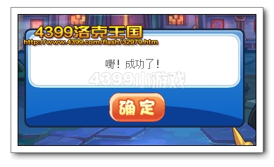 洛克王国燕赤霞怎么得 除魔道人在哪抓