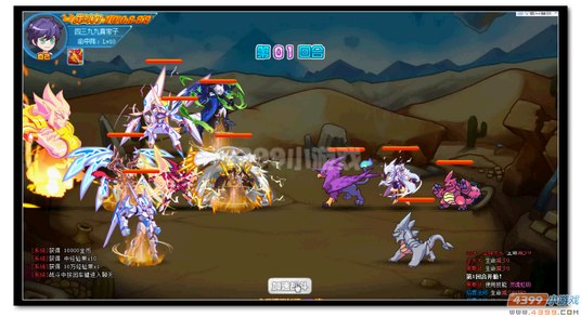 魔神世纪魔君魔灵之力怎么打