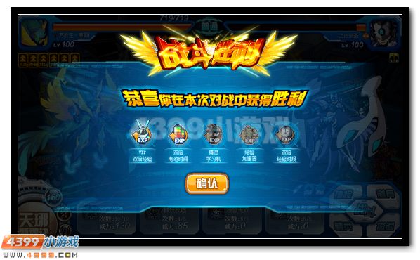 赛尔号嫉妒之神哲利斯罪恶再临