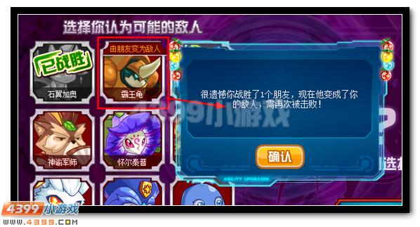 赛尔号嫉妒之神哲利斯罪恶再临