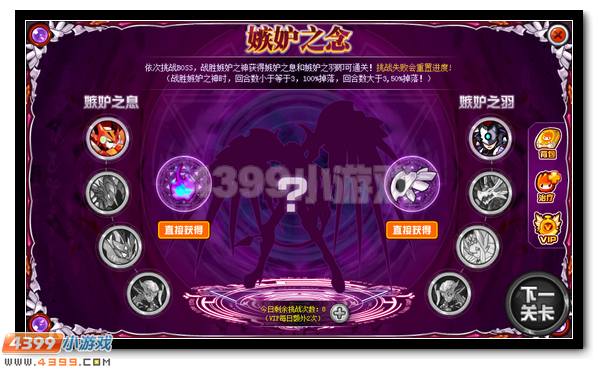 赛尔号嫉妒之神哲利斯罪恶再临