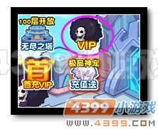 魔神世纪布鲁克穿越而来 加冕热血VIP