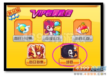 魔神世纪布鲁克穿越而