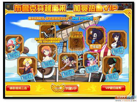 魔神世纪热血布鲁克