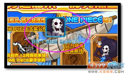 魔神世纪热血布鲁克