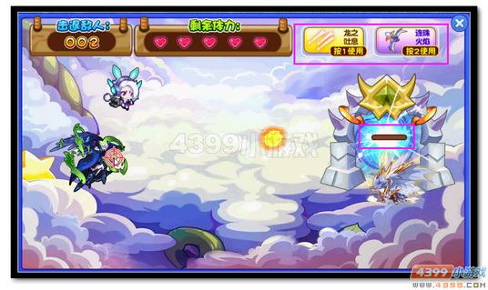 魔神世纪域天龙尊守护行动 龙之吐息玩法