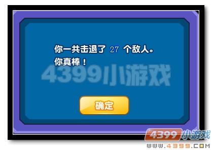 魔神世纪域天龙尊守护行动 龙之吐息道具