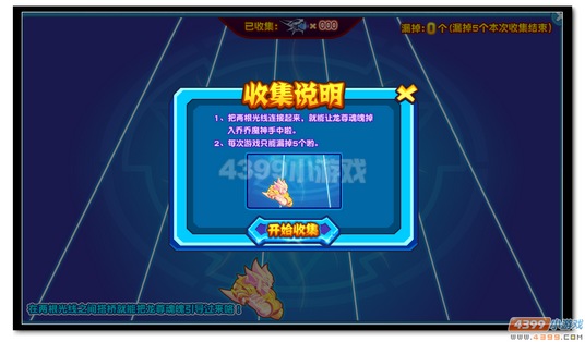 魔神世纪神谕之卷 前往远古神界第二章