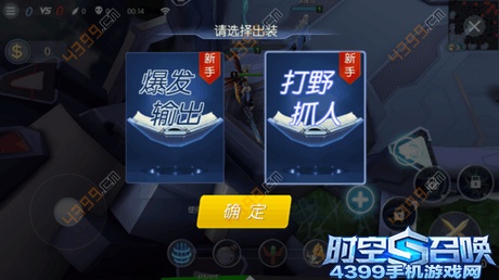 时空召唤天蝎座娜塔莎打野
