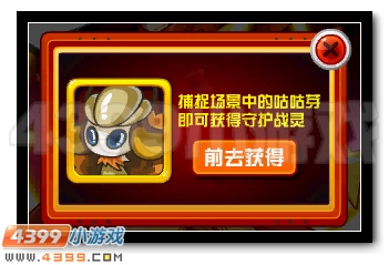赛尔号抗性系统全面开启