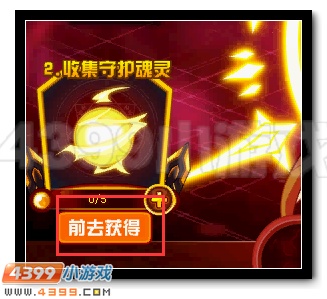 赛尔号抗性系统全面开启