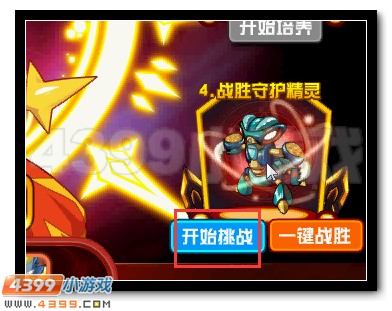 赛尔号抗性系统全面开启