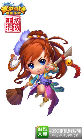 武林外传电影手游