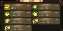 泽诺尼亚S怎么充值 充值途经介绍