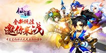 《仙语》游戏特色玩法解析 引领回合制革命