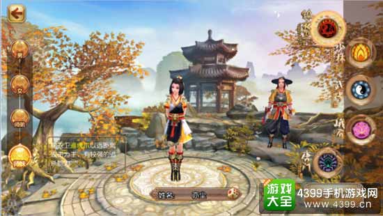 九阴图1