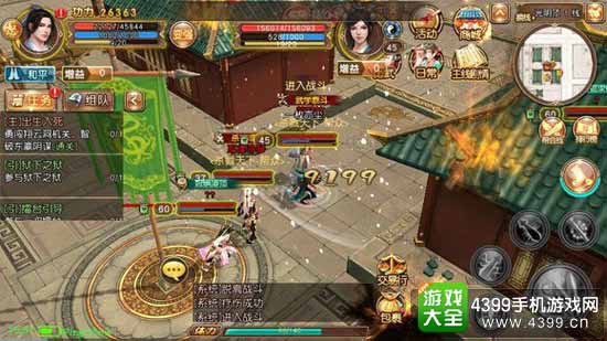 九阴图3