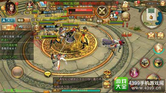 九阴图4