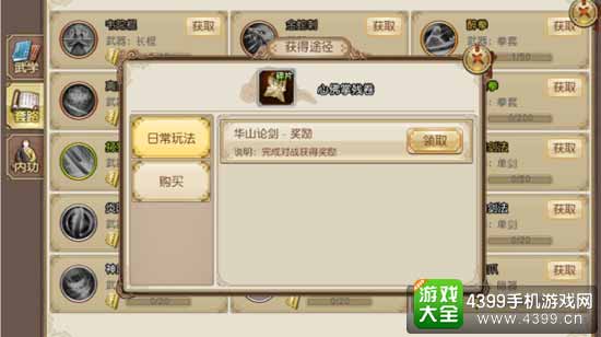 九阴图5