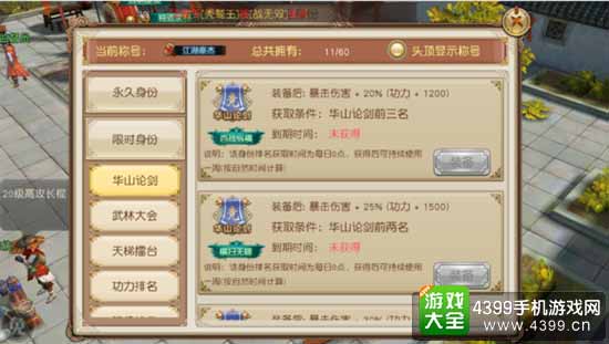 九阴图6