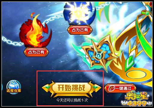 奥拉星神玄皇耀凌在哪 神玄皇耀凌怎么得