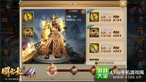 关云长图2