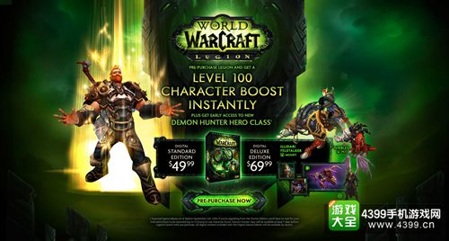 魔兽世界7.0预售正式开始? 豪华版赠品丰富