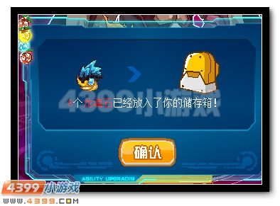 赛尔号天幕四龙将每周签到得