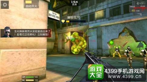 穿越火线(荒岛特训上线)剧情1-2三星攻略