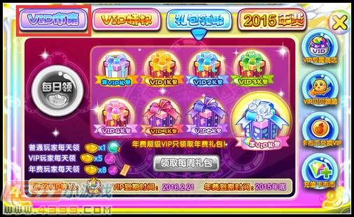 卡布西游VIP市集回归稀有妖怪