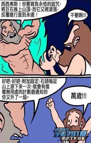 转移