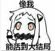 表情-不屑