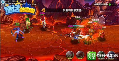 童话