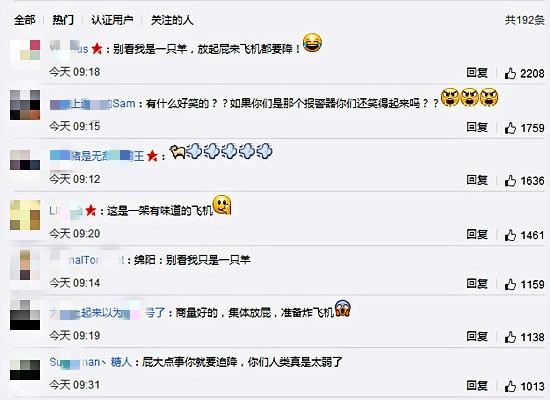 网友评论