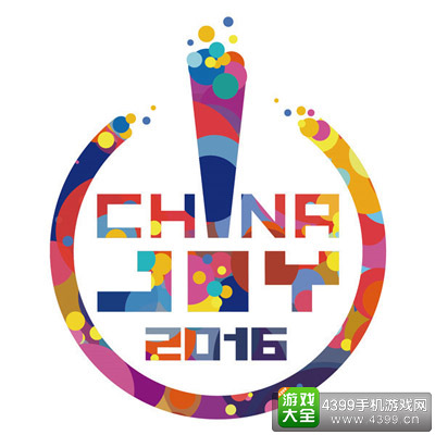 2016chinajoy