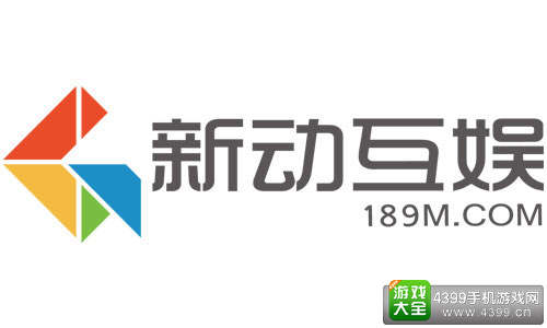 新动互娱