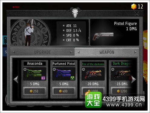 吞魔者属性强化